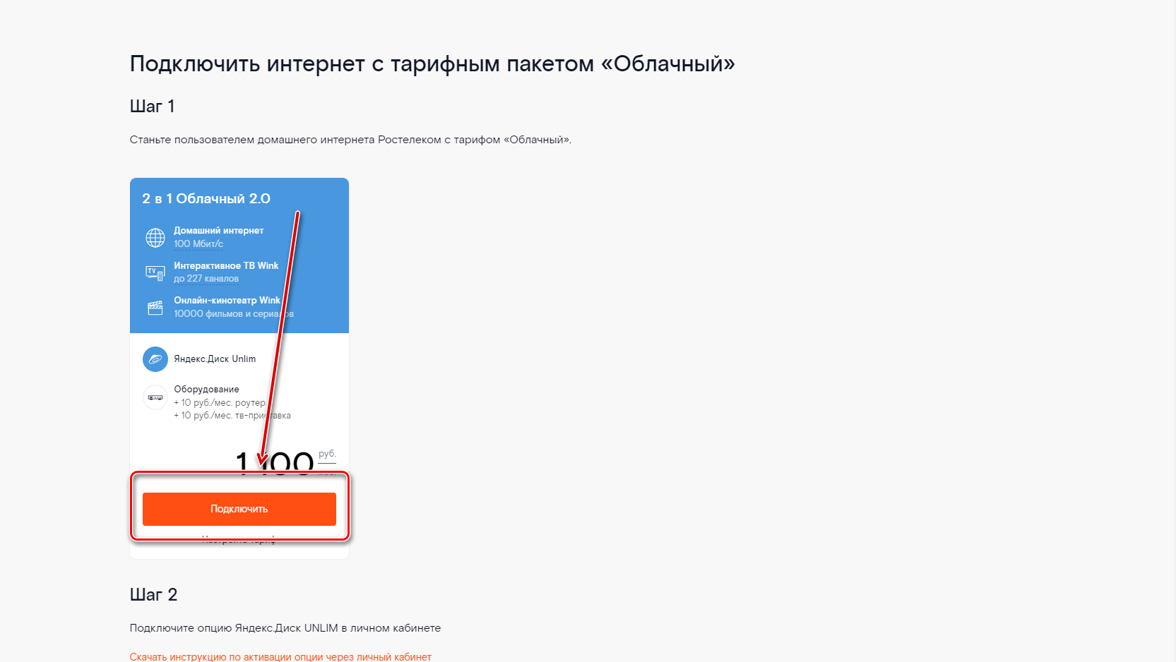Как Передать Фото Через Яндекс Диск